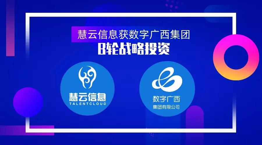 邓州卫生人才招聘网——打造卫生领域人才招聘的优质平台