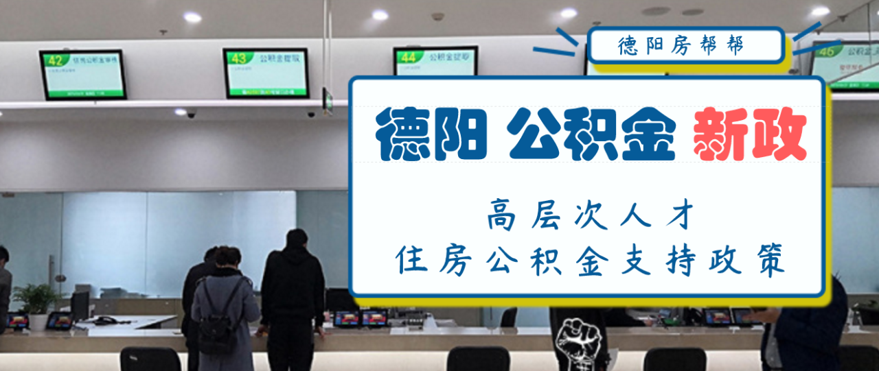 德阳招聘与人才网信息——连接企业与人才的桥梁