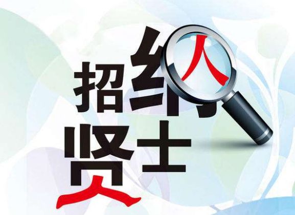 低碳人才招聘信息网官网——连接绿色职业的未来