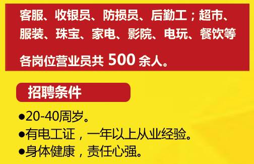 丹阳人才网最新招聘仓库，职业发展的理想选择