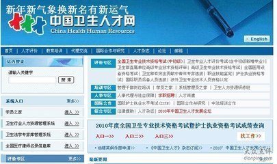 德江最新人才招聘信息网——职业发展的首选平台