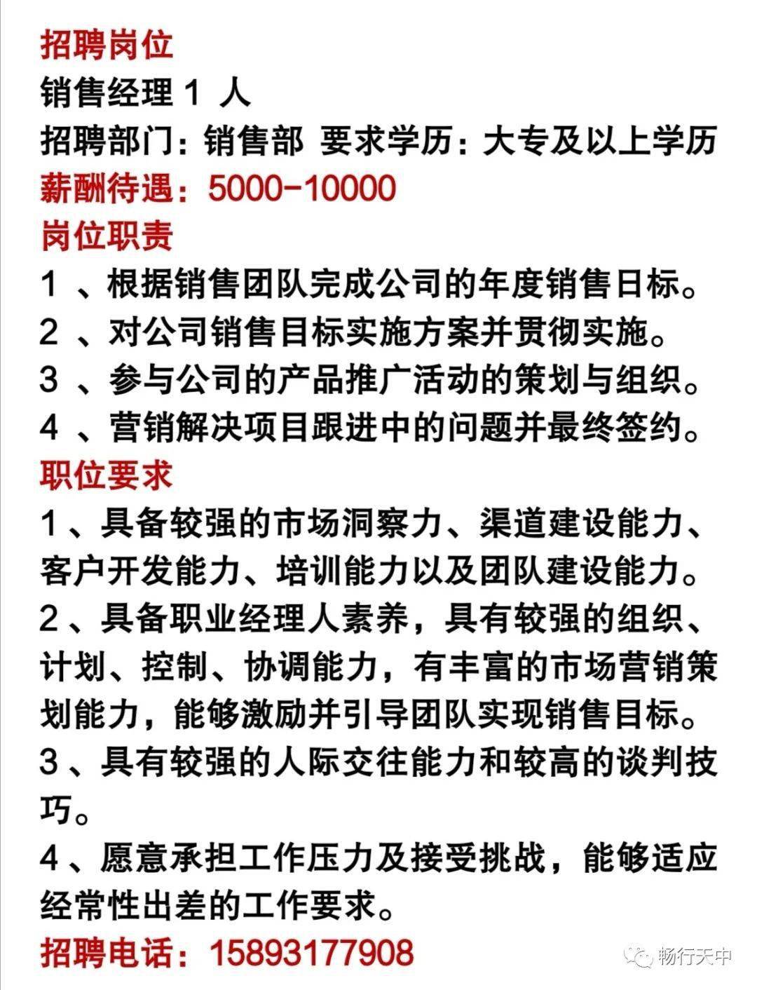 导购员招聘网，连接企业与人才的桥梁