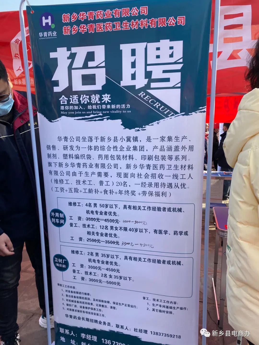 单县人才招聘信息，探索职业发展的繁荣之地