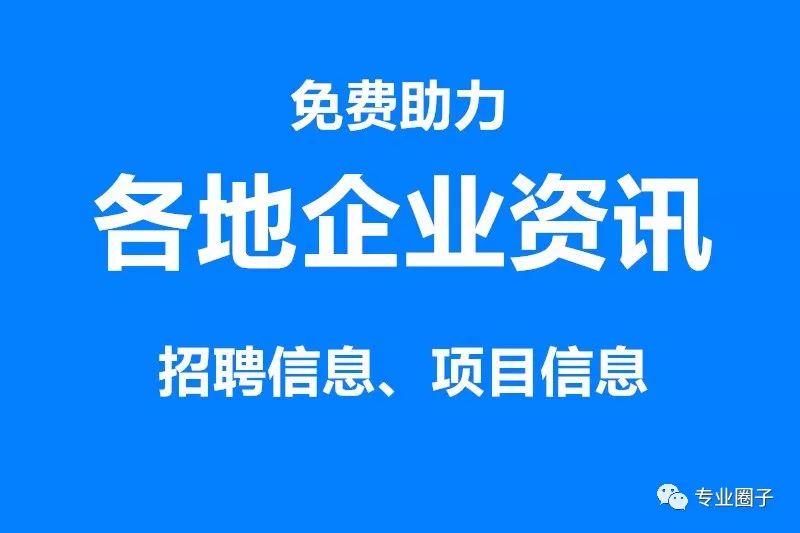 德鸿人才市场招聘——打造人才与企业的对接平台