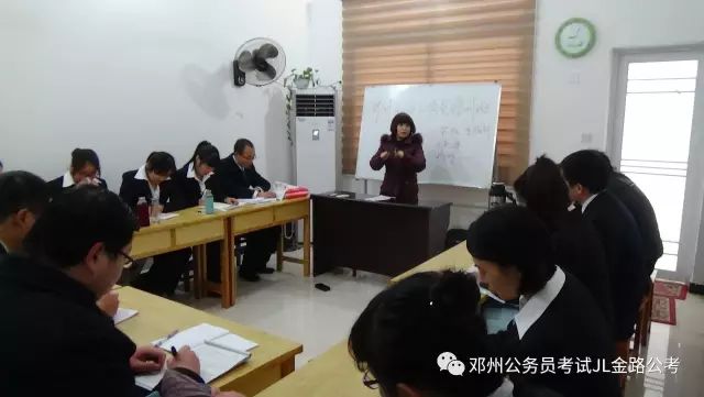 邓州公务员报考条件男女分析