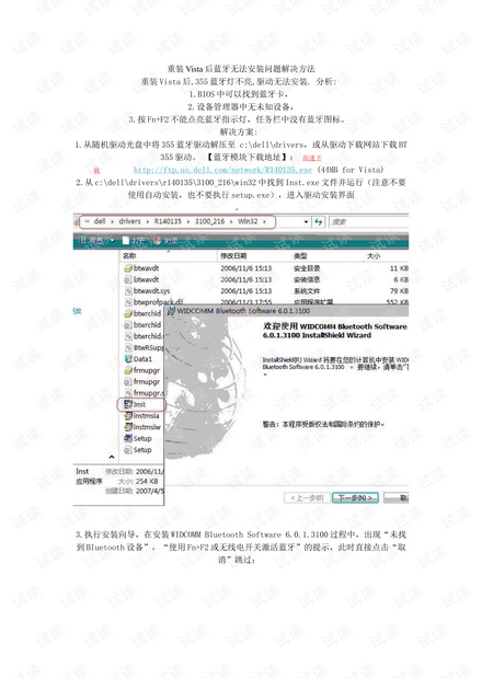 无法登陆自考网，问题解析与解决方案