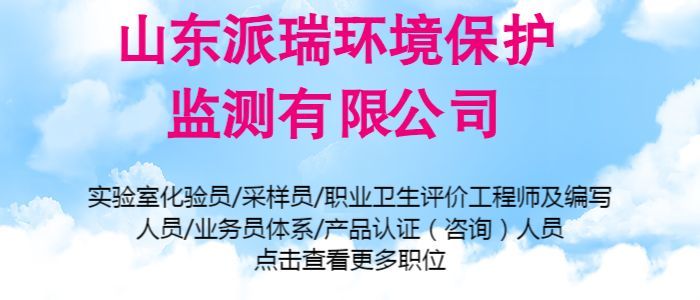 德州人才信息招聘信息网——连接人才与机遇的桥梁