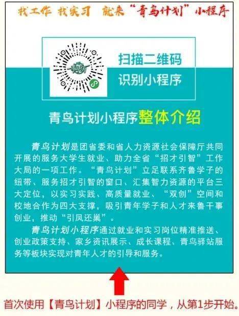 德江人才网站官网首页招聘——探寻人才与机遇的交汇点