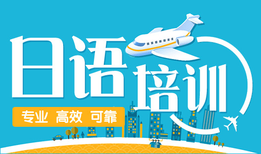 帝湖英语培训班电话——开启您的英语学习之旅