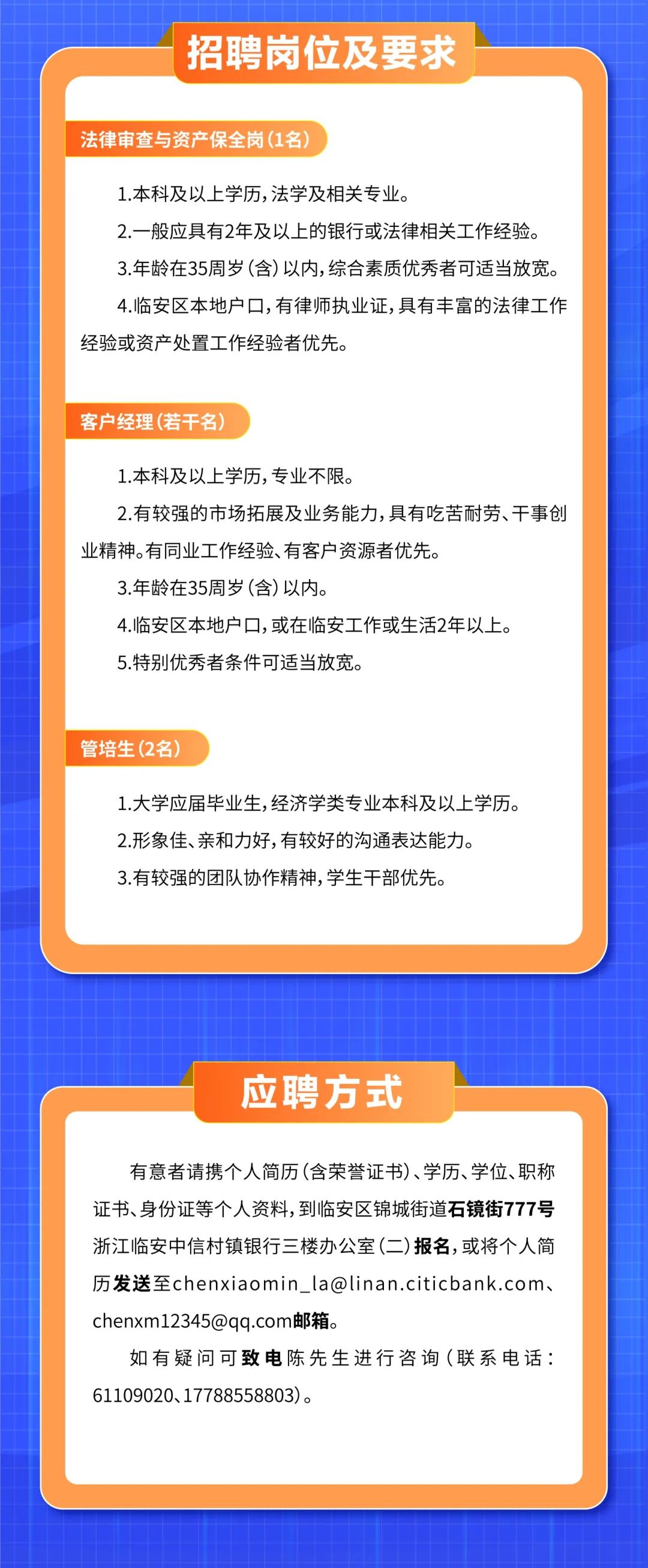 戴村招聘网最新招聘动态深度解析