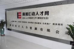 地板行业人才招聘信息网——搭建人才与企业的桥梁