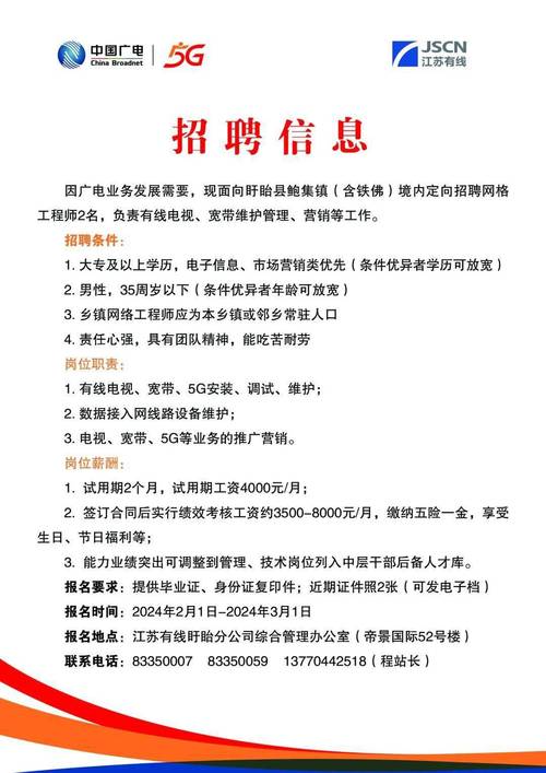 丹凤人才网最新招聘信息，打造您的职业新起点