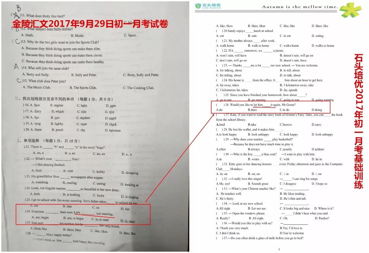 德国公务员无人报考条件，探究与启示