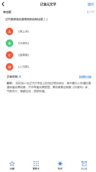 丹江口市自学考试网报名，便捷高效的学习路径