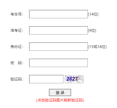 德阳学生考试网官网入口，一站式服务平台