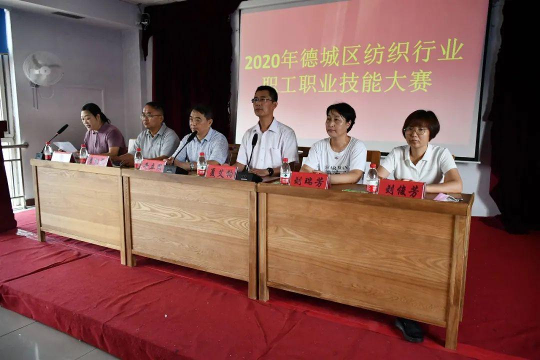 德城区人才招聘网站官网——连接人才与企业的桥梁