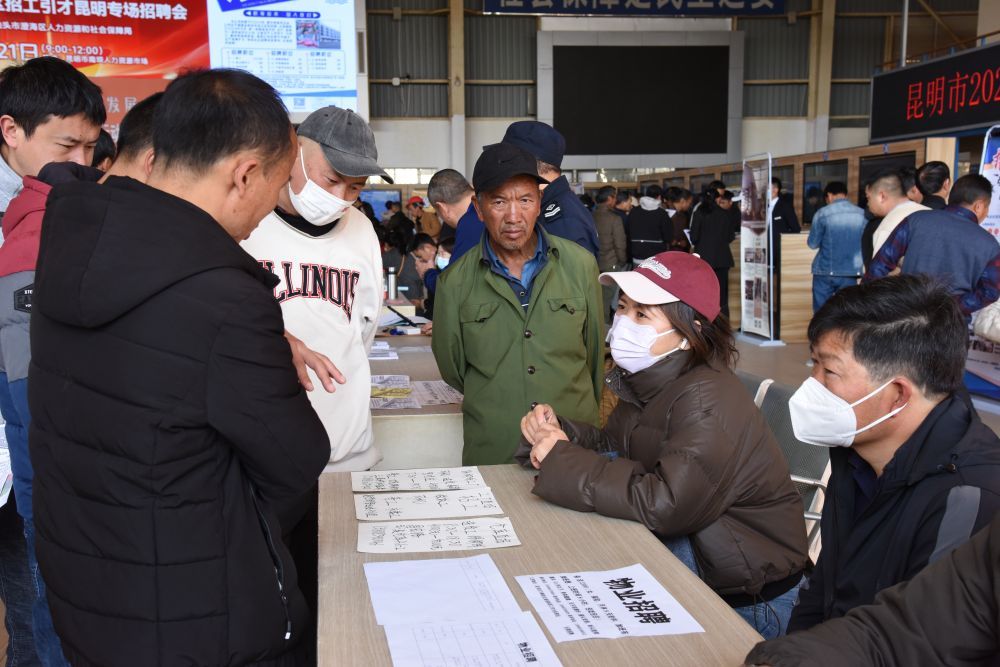 迪庆人才市场招聘信息网——连接企业与人才的桥梁