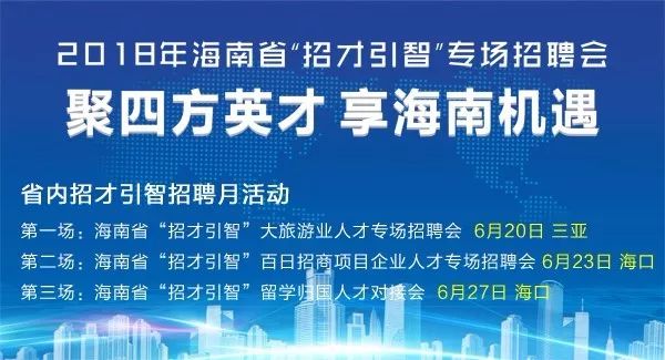 当涂人才网招聘——打造人才与企业的对接平台