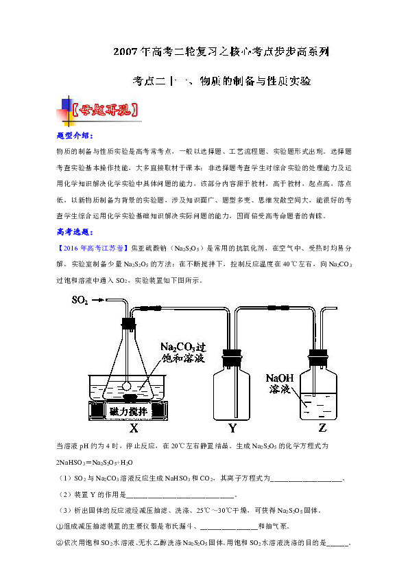 电磁阀膜片厂家深度解析，从生产到应用的全流程探讨