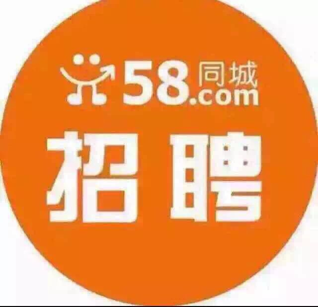 德阳58同城招聘，连接人才与机会，共创美好未来