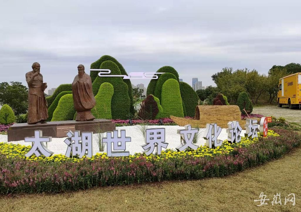 第八届国际澳门电视节，聚焦多元文化，共筑影视未来