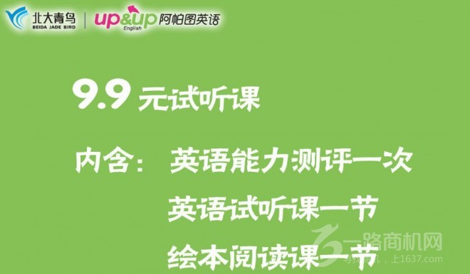 德城区文雅英语培训班电话，提升英语能力的理想选择