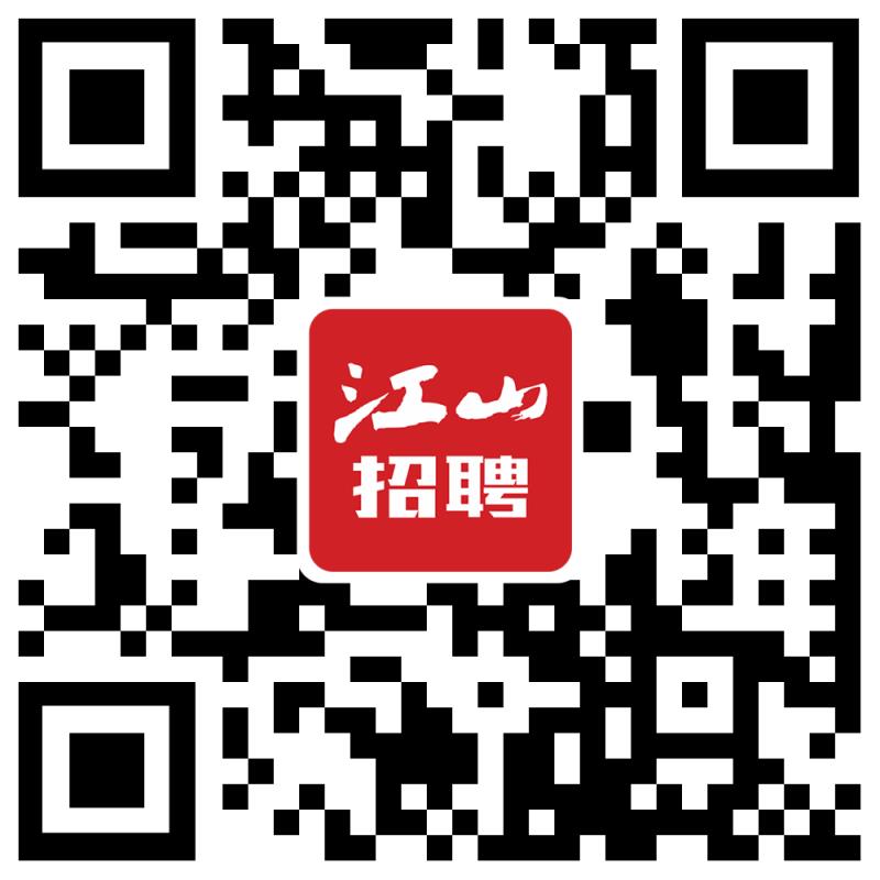 岱山人才招聘网——连接人才与企业的桥梁纽带