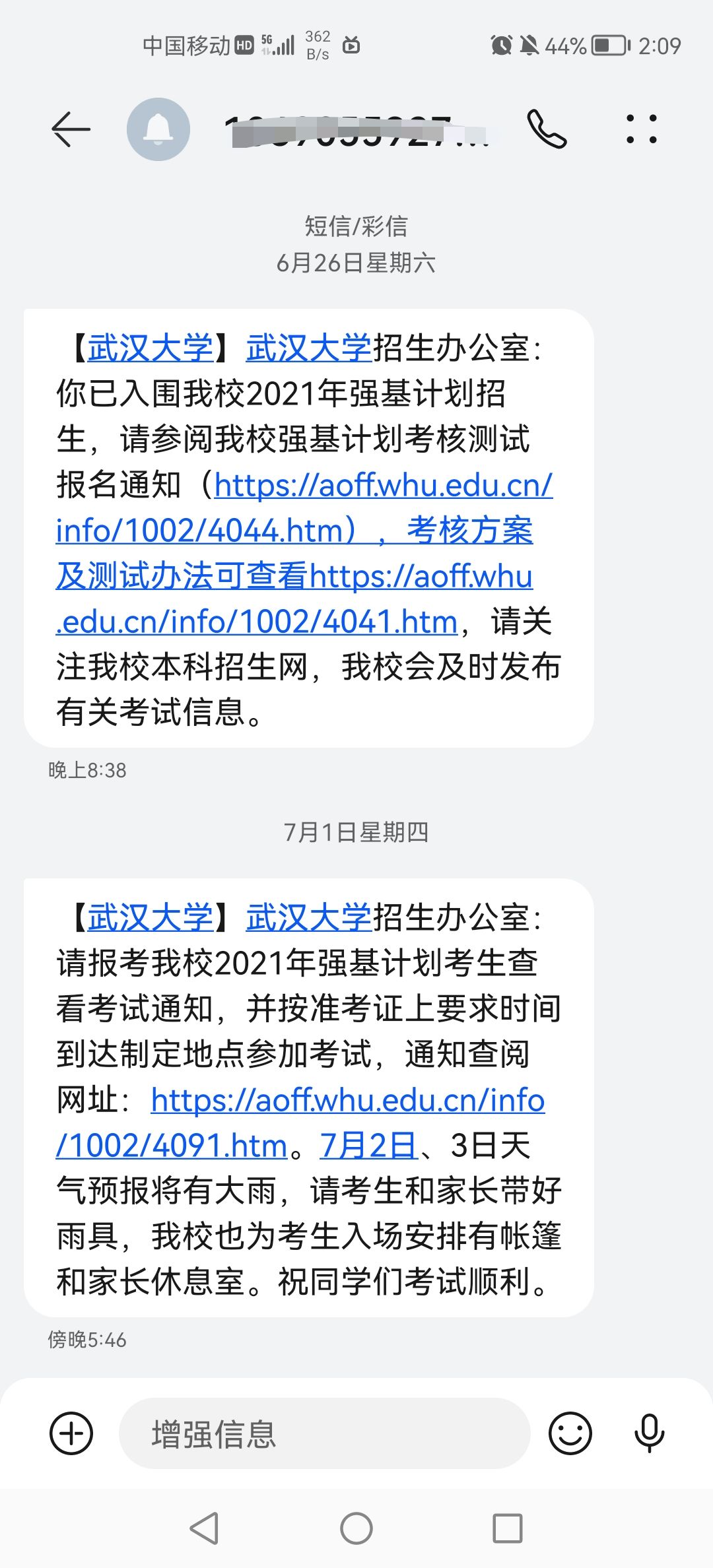 胆结石患者能否报考公务员，探究公务员报考条件的新视角