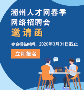 德化人才网最新招聘司机信息及相关解读