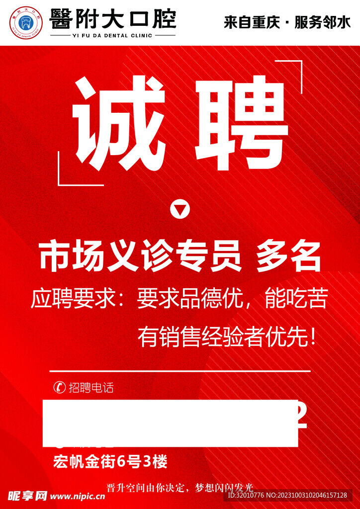 德赛招工最新招聘信息及其相关解读