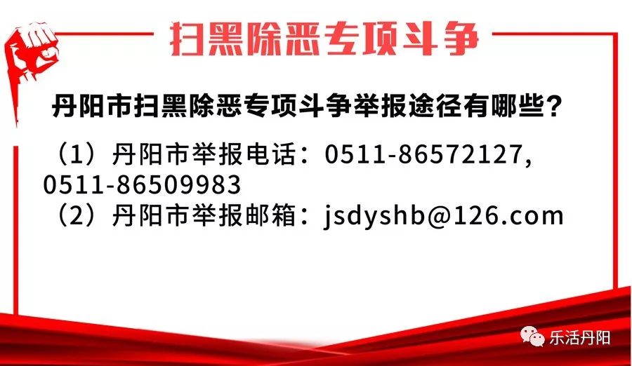 丹阳招工信息最新招聘动态