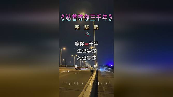 导航去都市经典老歌，一场跨越时空的音乐之旅