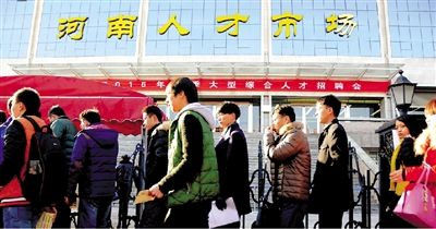 邓州市人才市场招聘现状与发展趋势