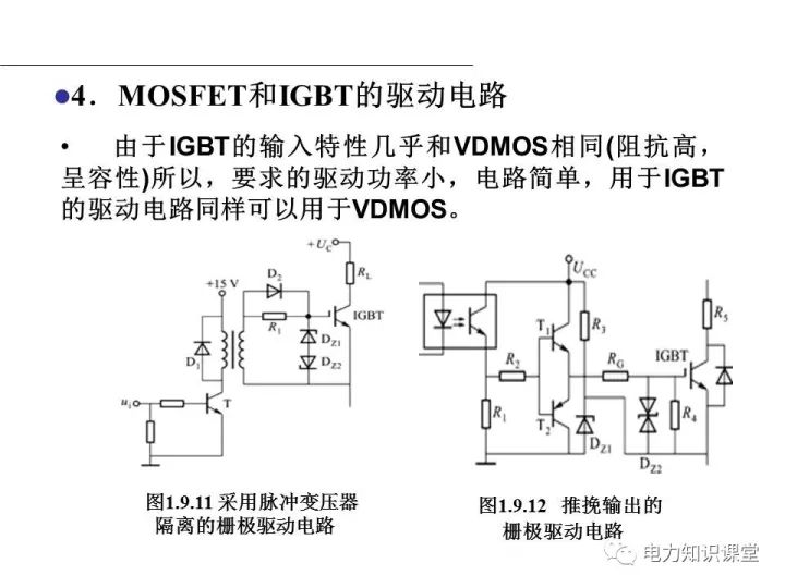 电磁阀的工作原理及应用解析