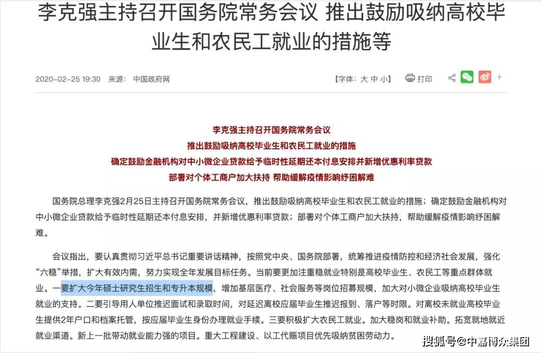 单招学生可以专升本吗？——解析与探讨