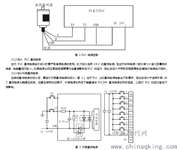 电磁阀、接线与PLC，工业自动化的核心组件与关键技术