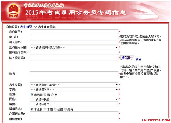 2025年1月15日 第17页