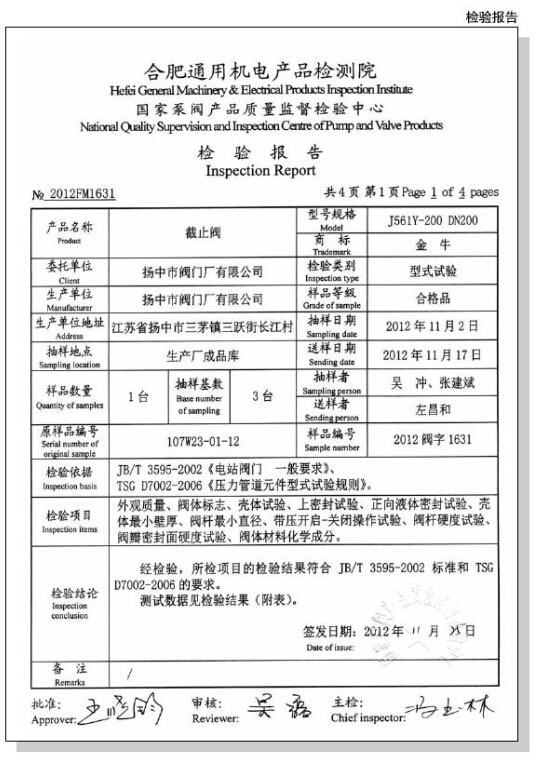 2025年1月15日 第9页