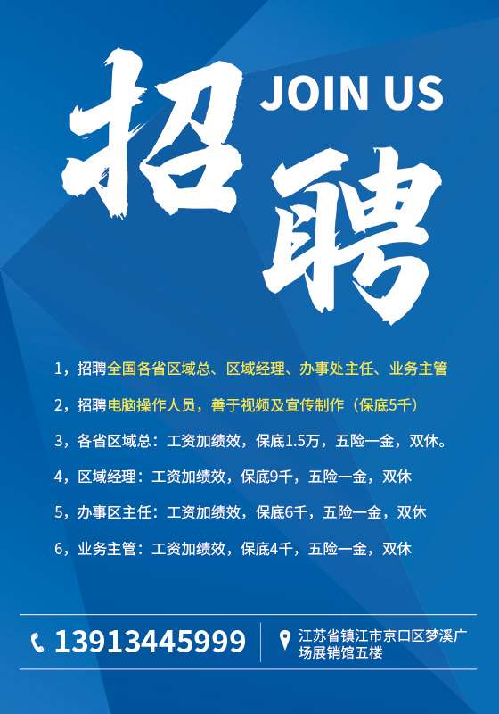 德安人才招聘网——连接企业与人才的桥梁