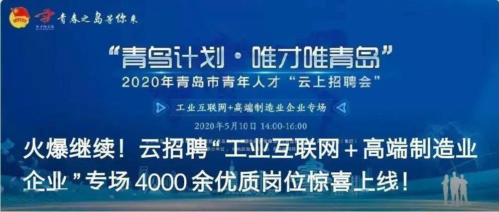 地质工程招聘网——连接人才与企业的桥梁