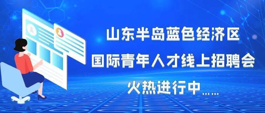 大足人才市场招聘，人才与企业的对接平台