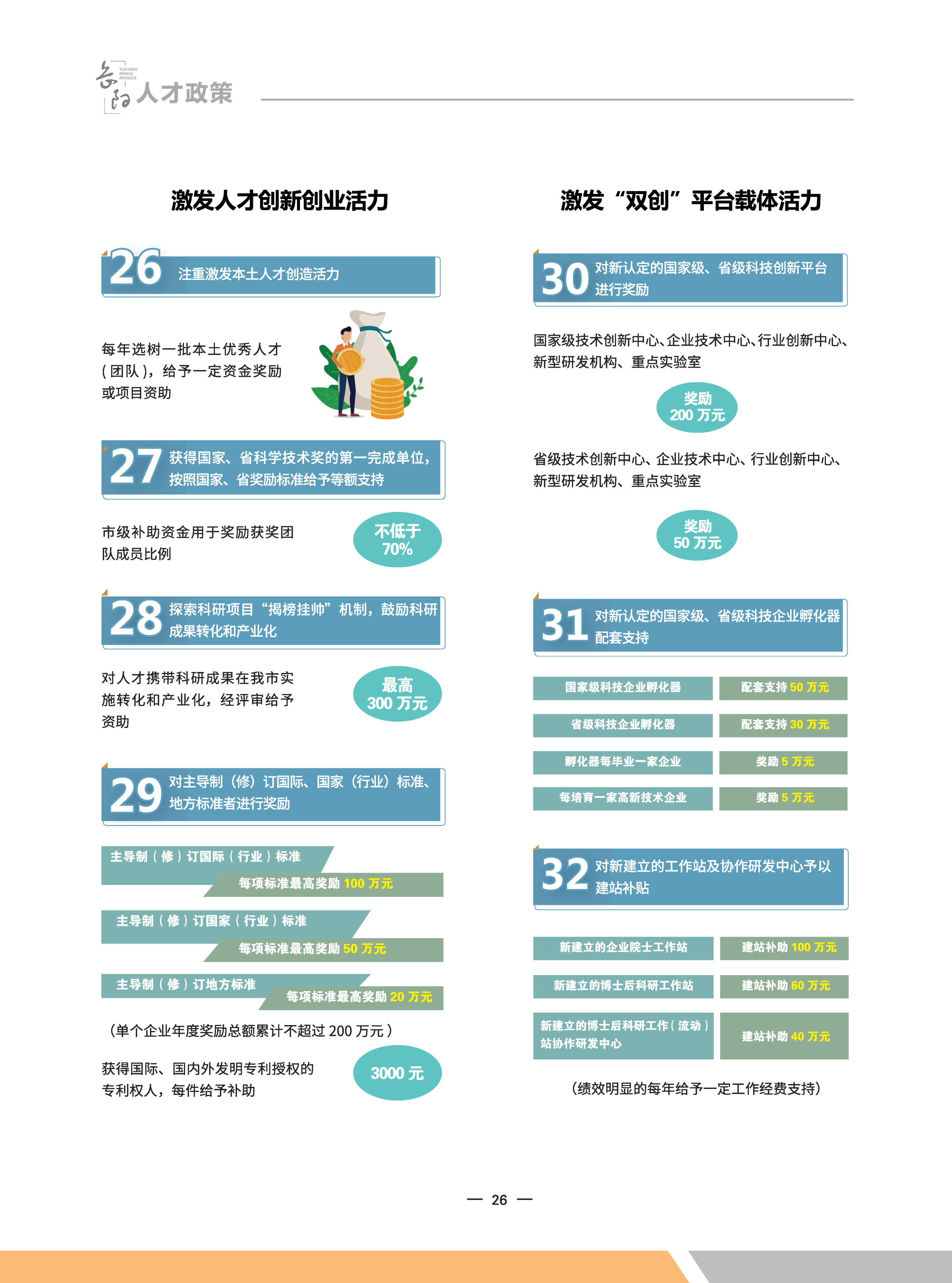 德清人才网招聘日期详解，企业人才的寻觅之旅