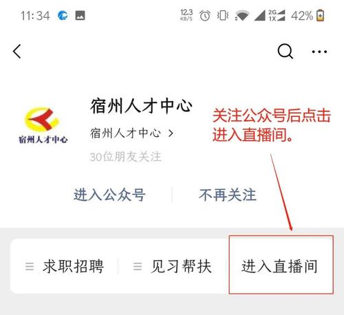 邓州人才网站——连接人才与机遇的桥梁