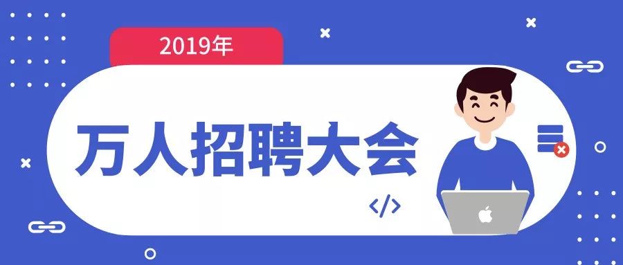 德清人才网手机版登录——探索人才招聘的新纪元