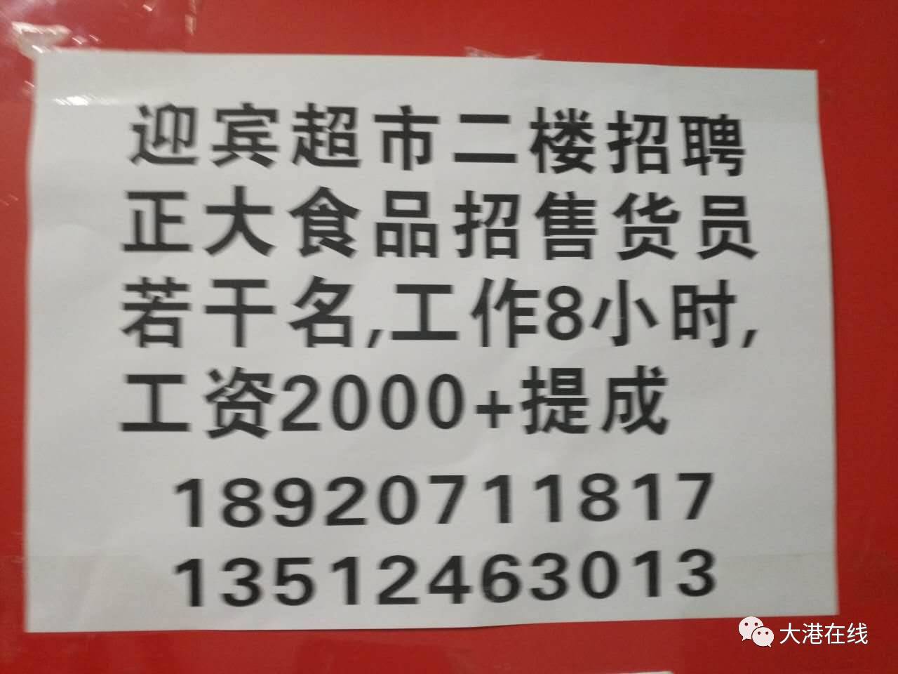 当涂招工网最新招聘信息及其影响