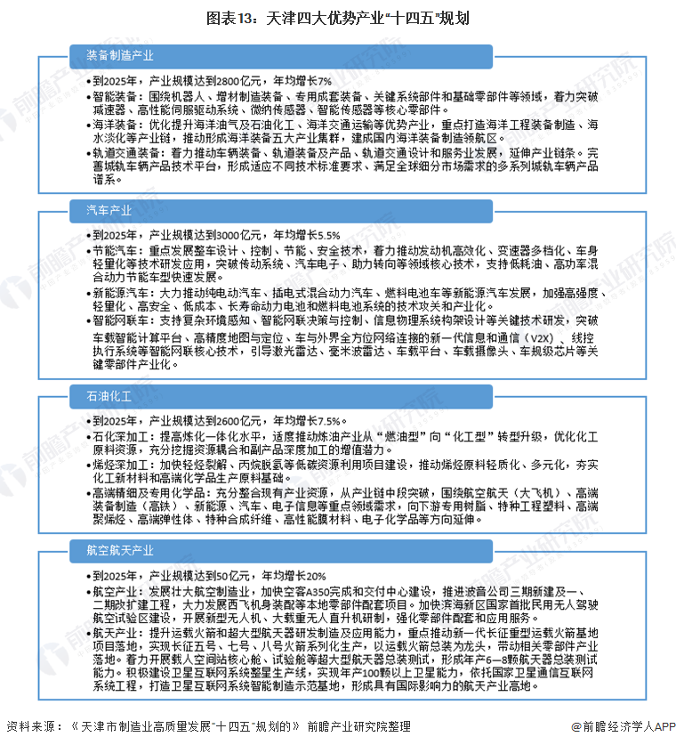 砀山人才网招聘信息网——连接企业与人才的桥梁