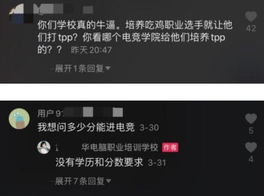 第一代抖音音乐网红是如何崛起的