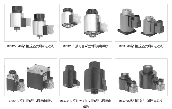 电磁阀线圈，厂家的供应与市场需求分析