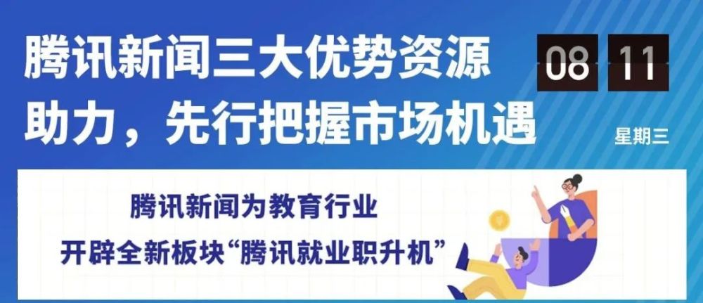 德化人才网手机端，连接人才与机遇的桥梁