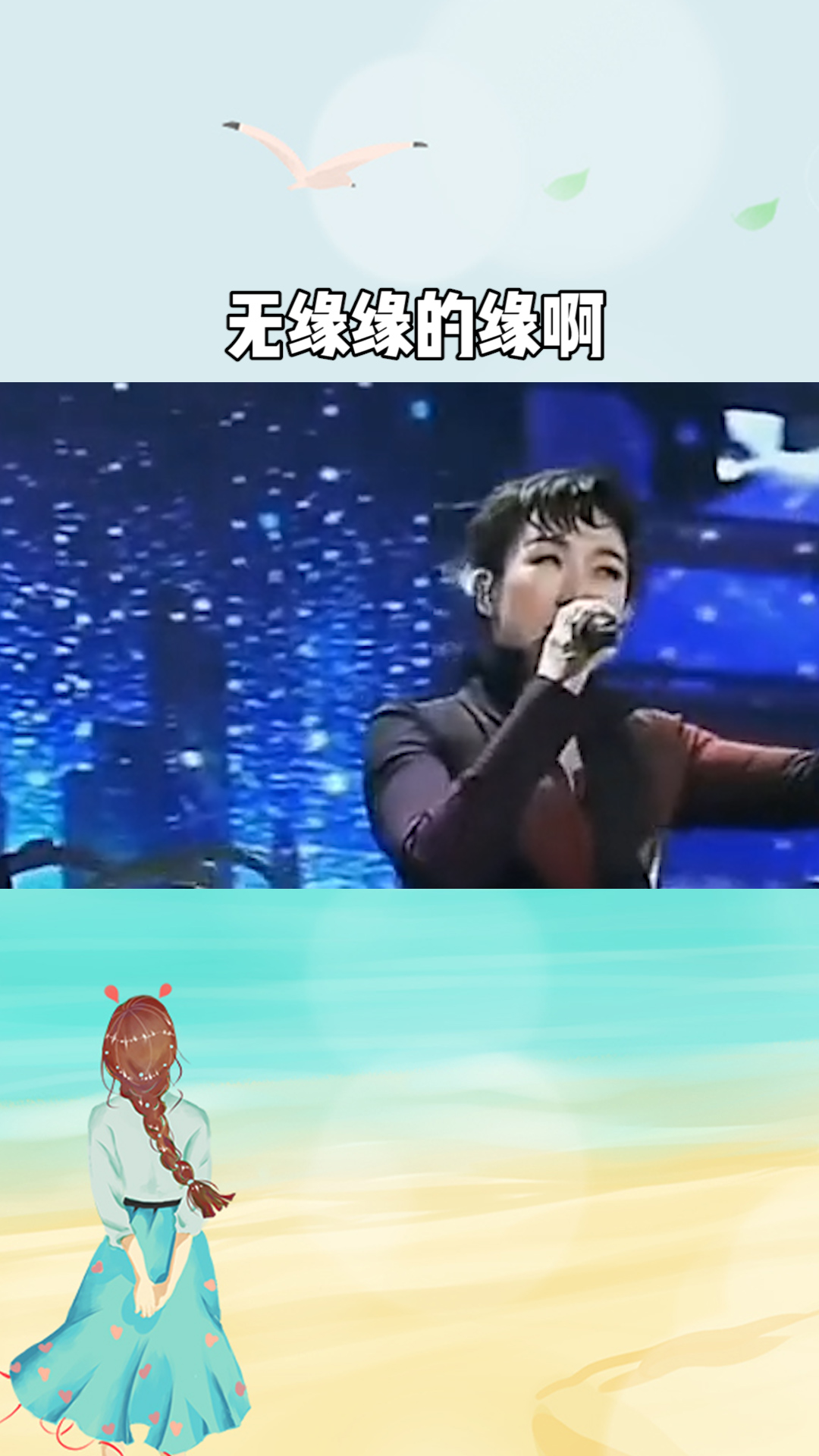 呆头小生与DJ音乐的奇妙缘分，在线听音乐的无限魅力